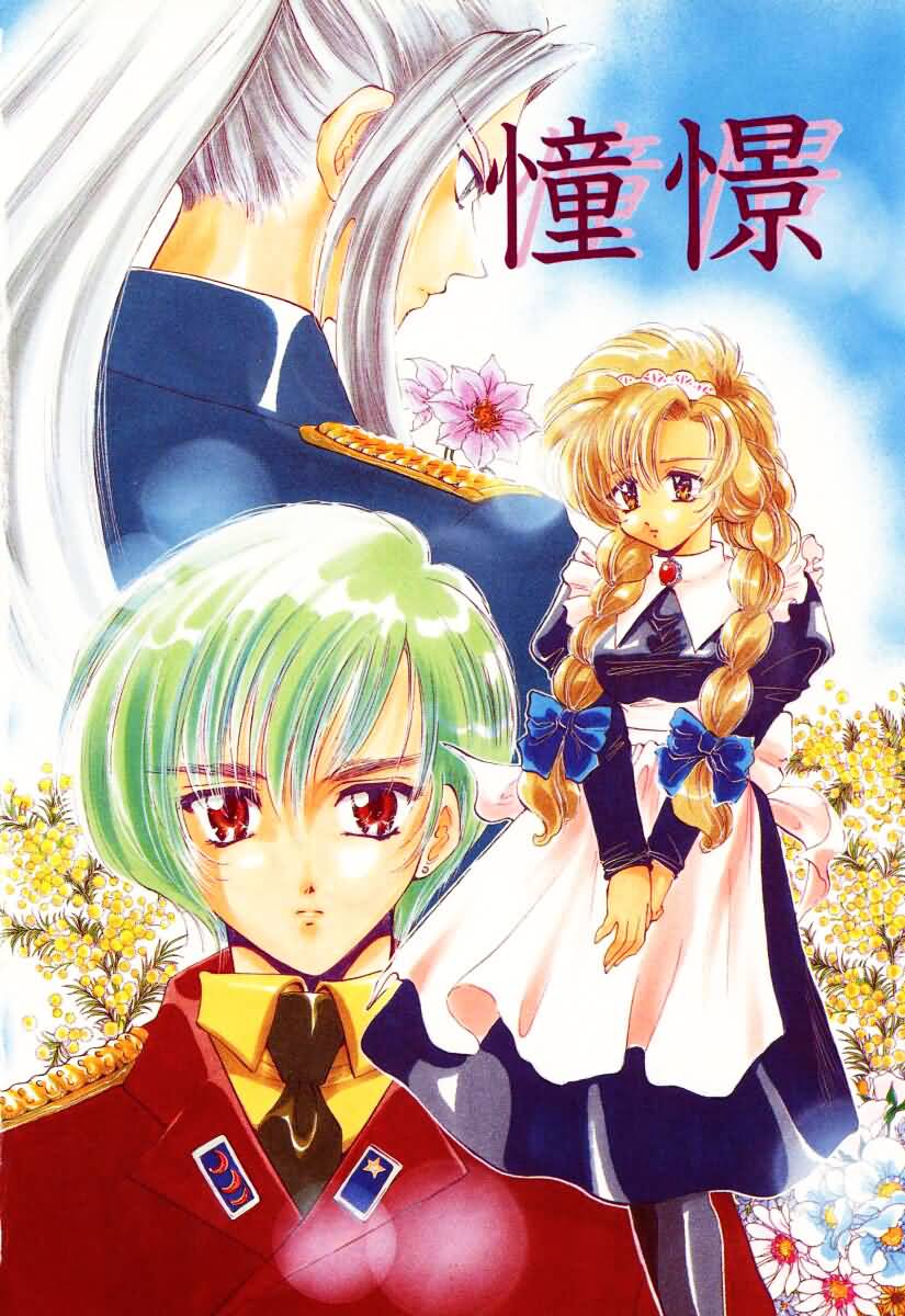 Angel Doll page 7 full