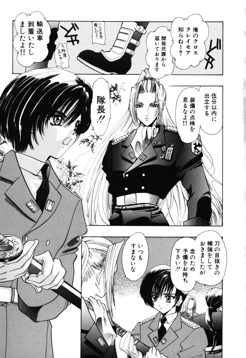 Angel Doll page 8 full