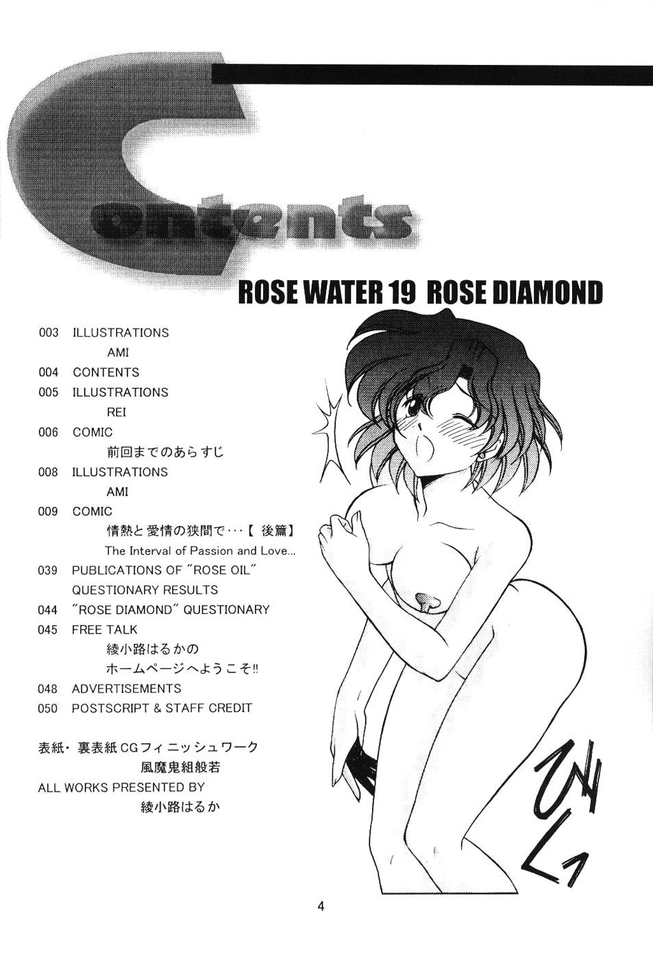 Rose Water 19 Rose Diamond page 3 full