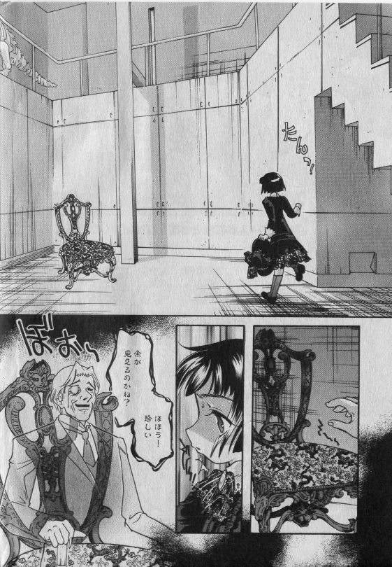 Little Pierce Vol.42 page 7 full