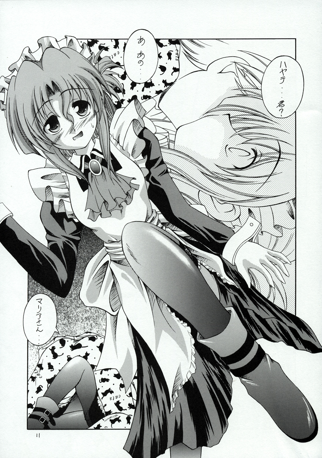 Hayate no Gotoshi!? page 10 full