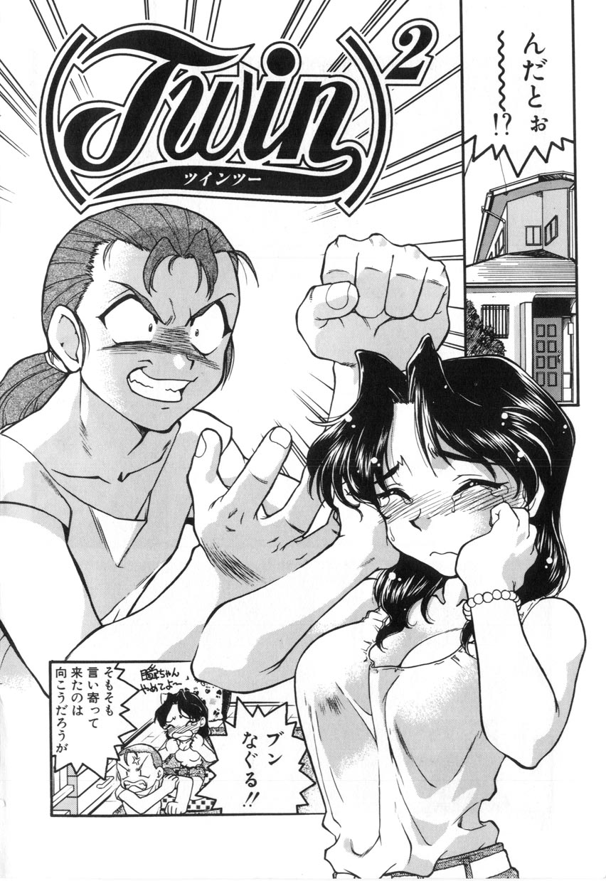 School Maze page 6 full