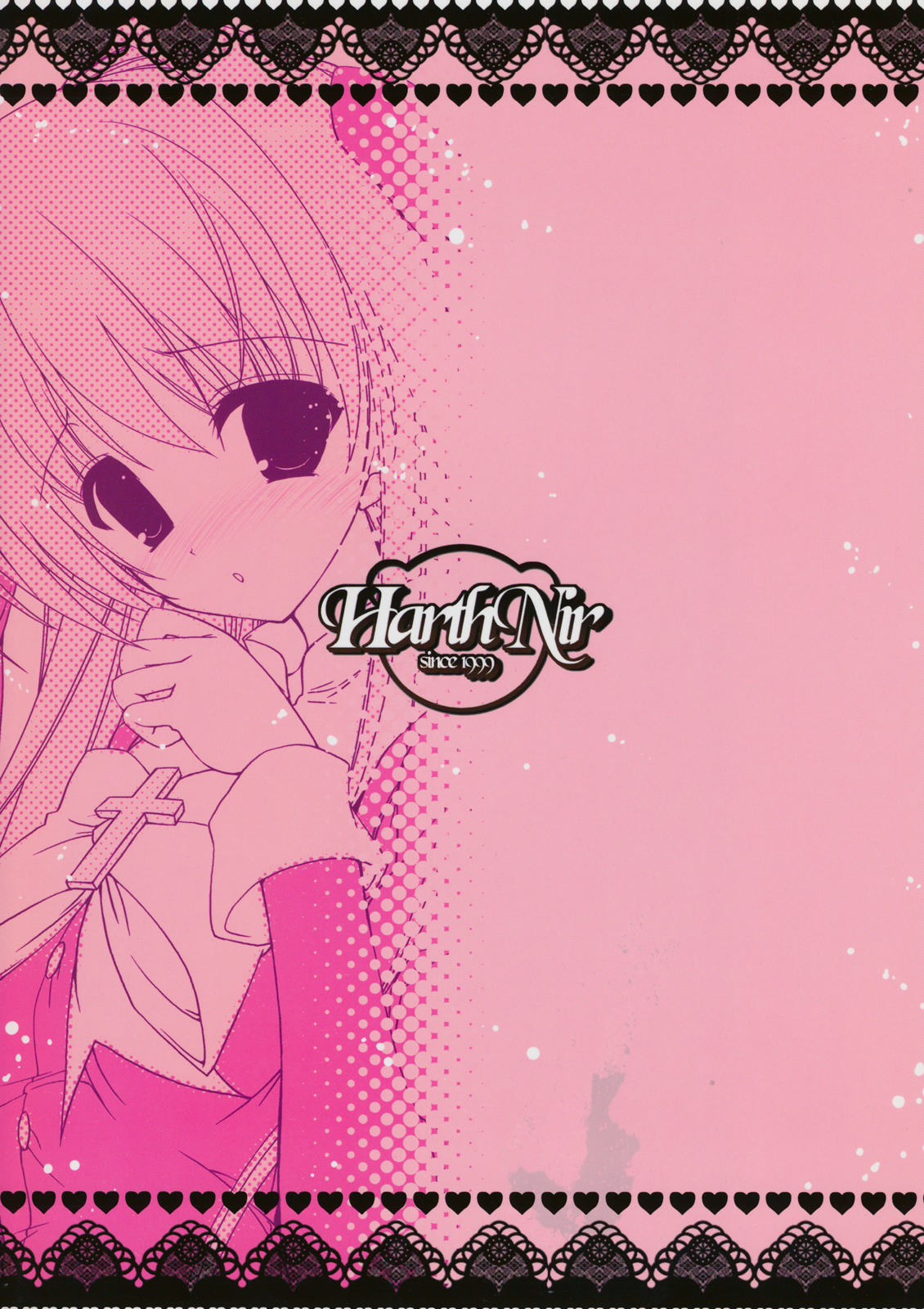 Asa Kara Zusshiri Milk Pot page 2 full