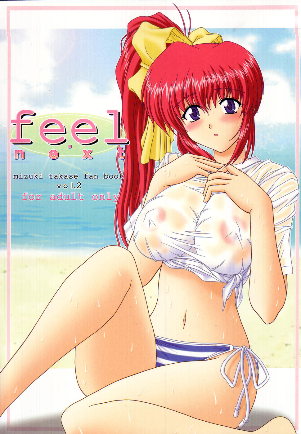 feel next page 1 full