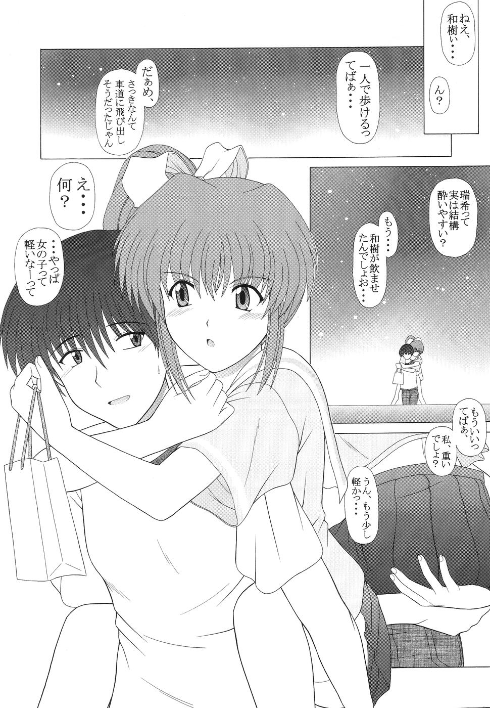 feel next page 4 full