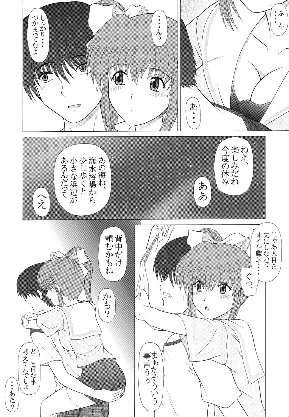 feel next page 5 full