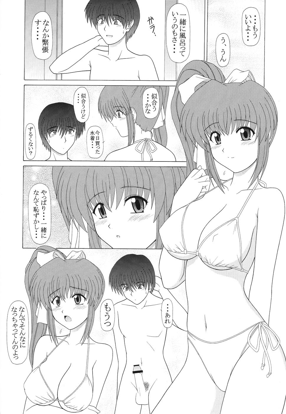 feel next page 9 full