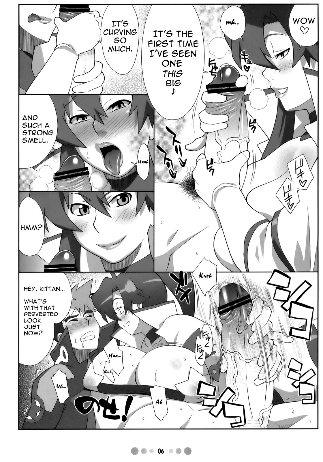 Chou Ishiyumi Chichi Senkan page 5 full