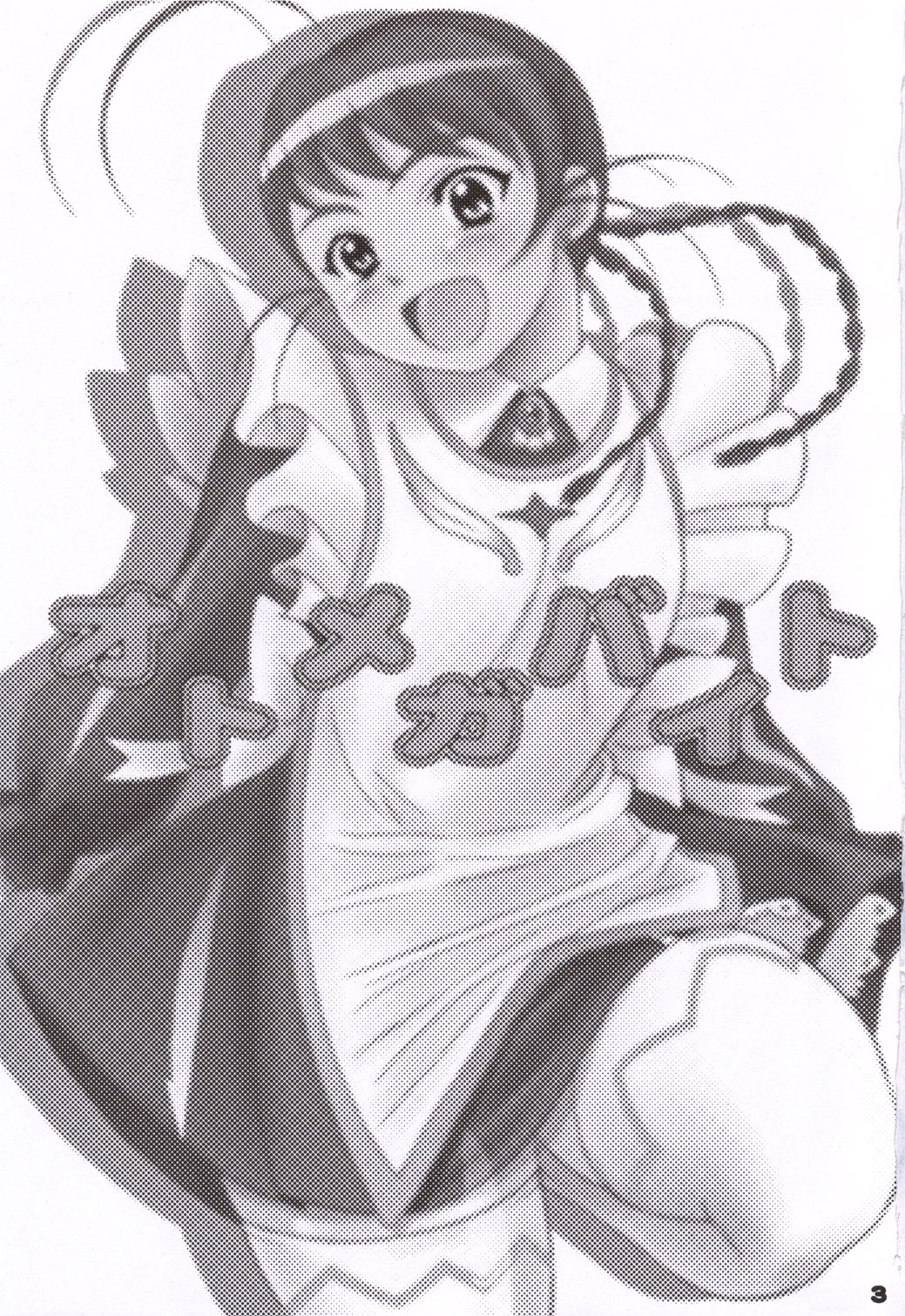 Otome ga Beit page 2 full