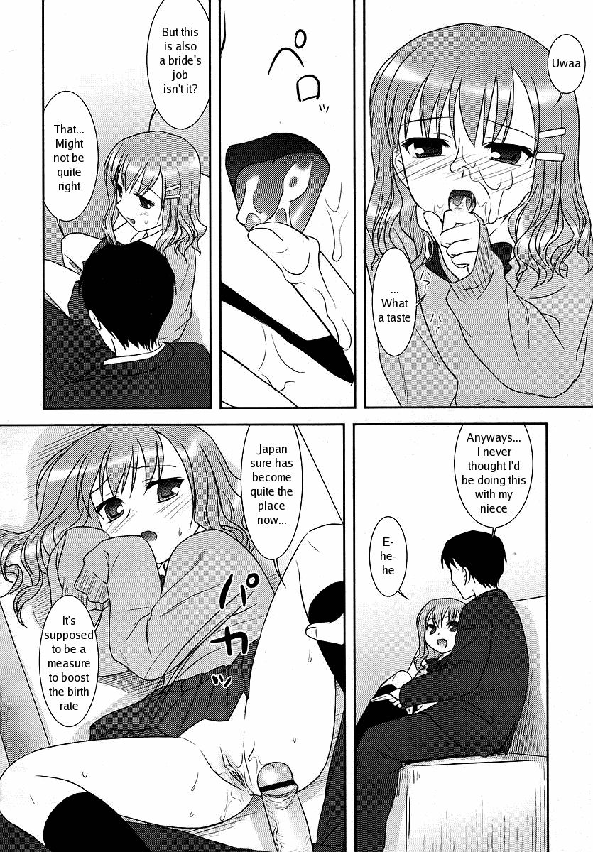 Funshoku Shoujo | Makeup Girl page 10 full