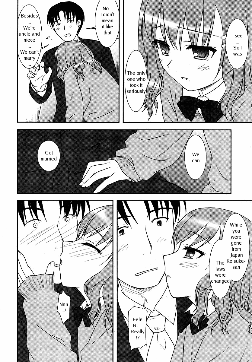 Funshoku Shoujo | Makeup Girl page 4 full