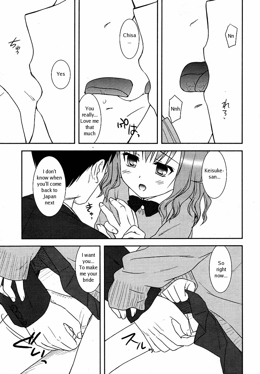 Funshoku Shoujo | Makeup Girl page 5 full
