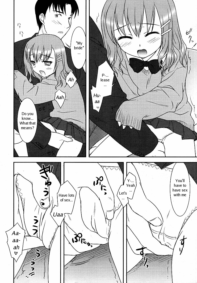 Funshoku Shoujo | Makeup Girl page 6 full