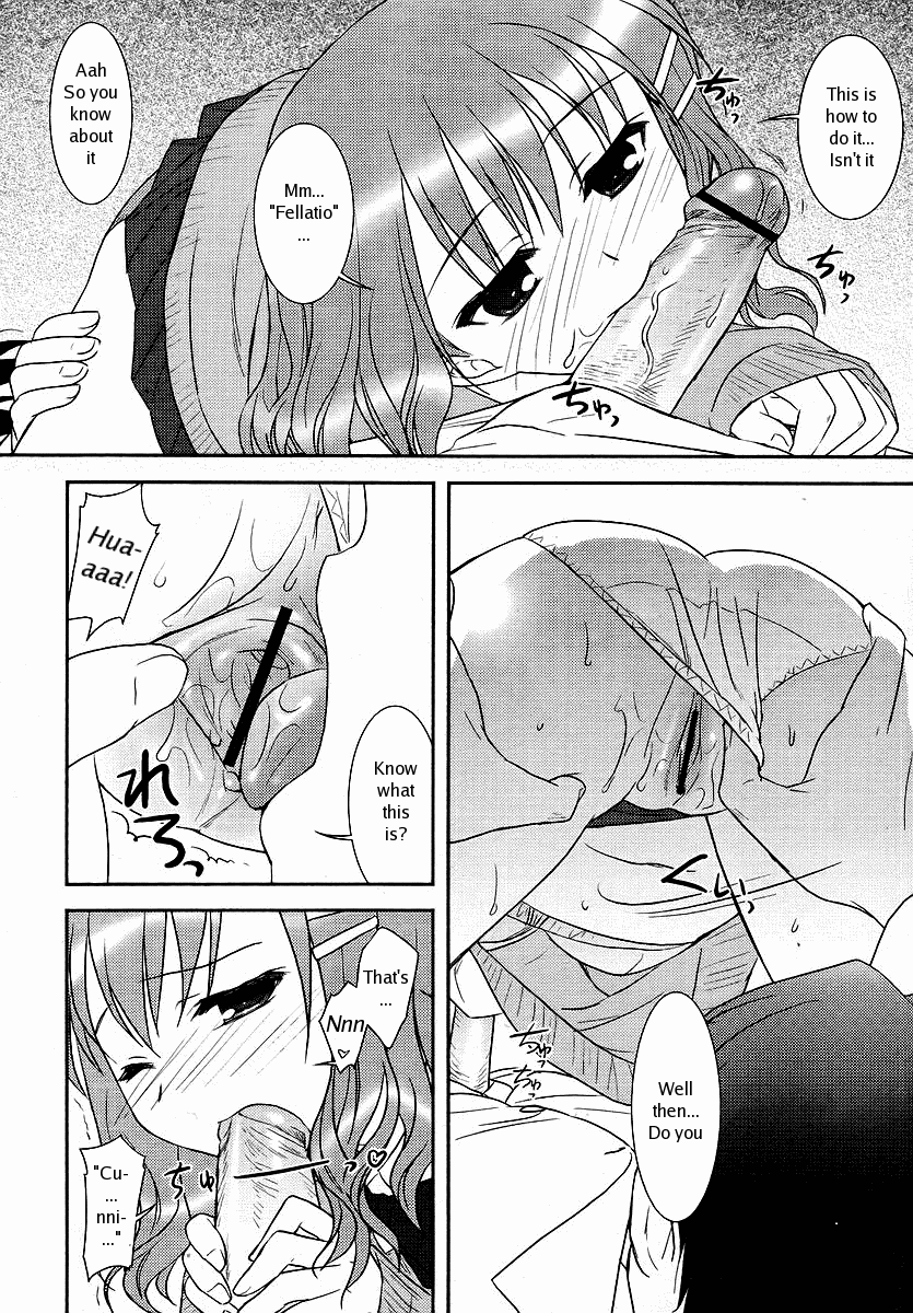 Funshoku Shoujo | Makeup Girl page 8 full