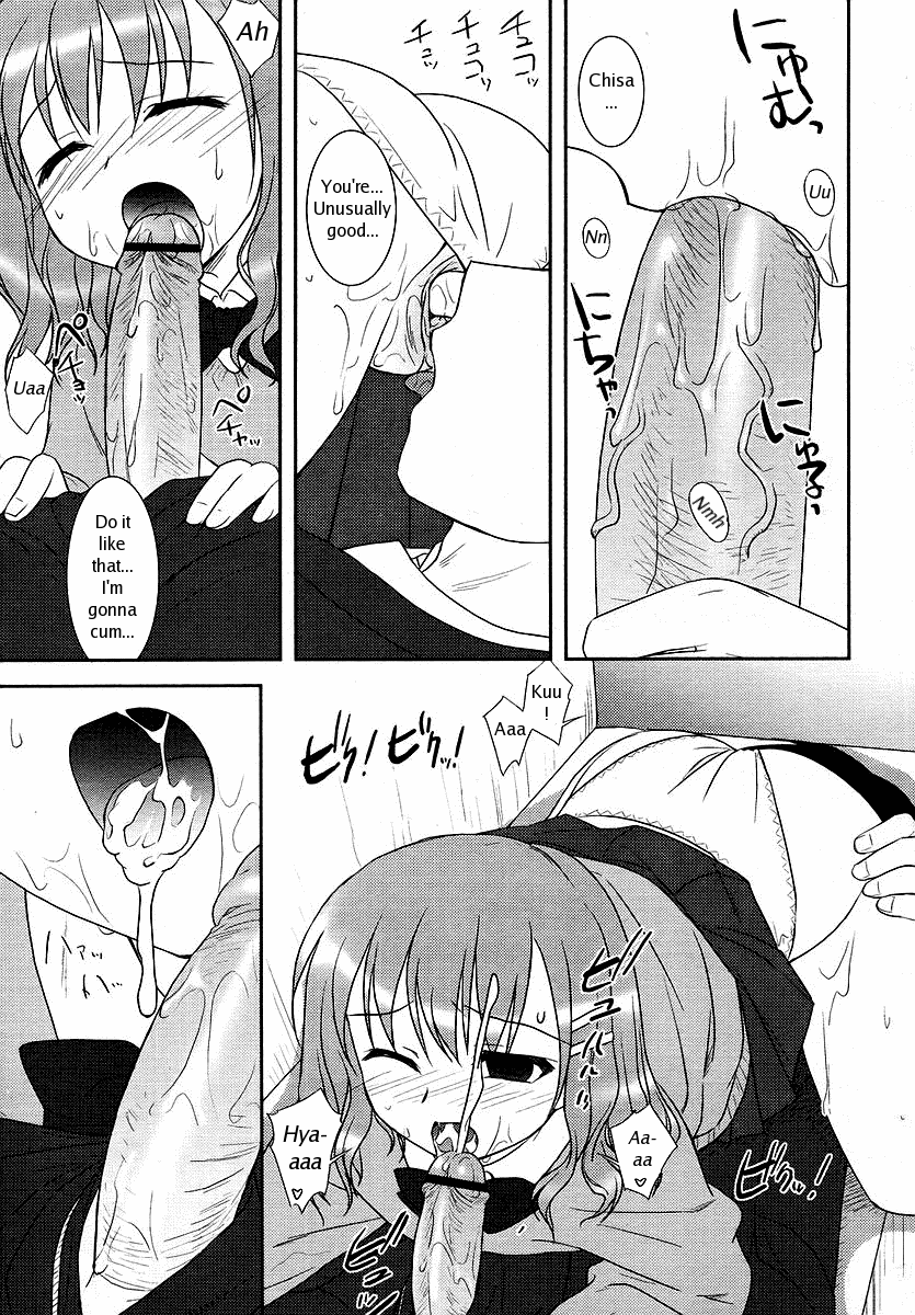 Funshoku Shoujo | Makeup Girl page 9 full