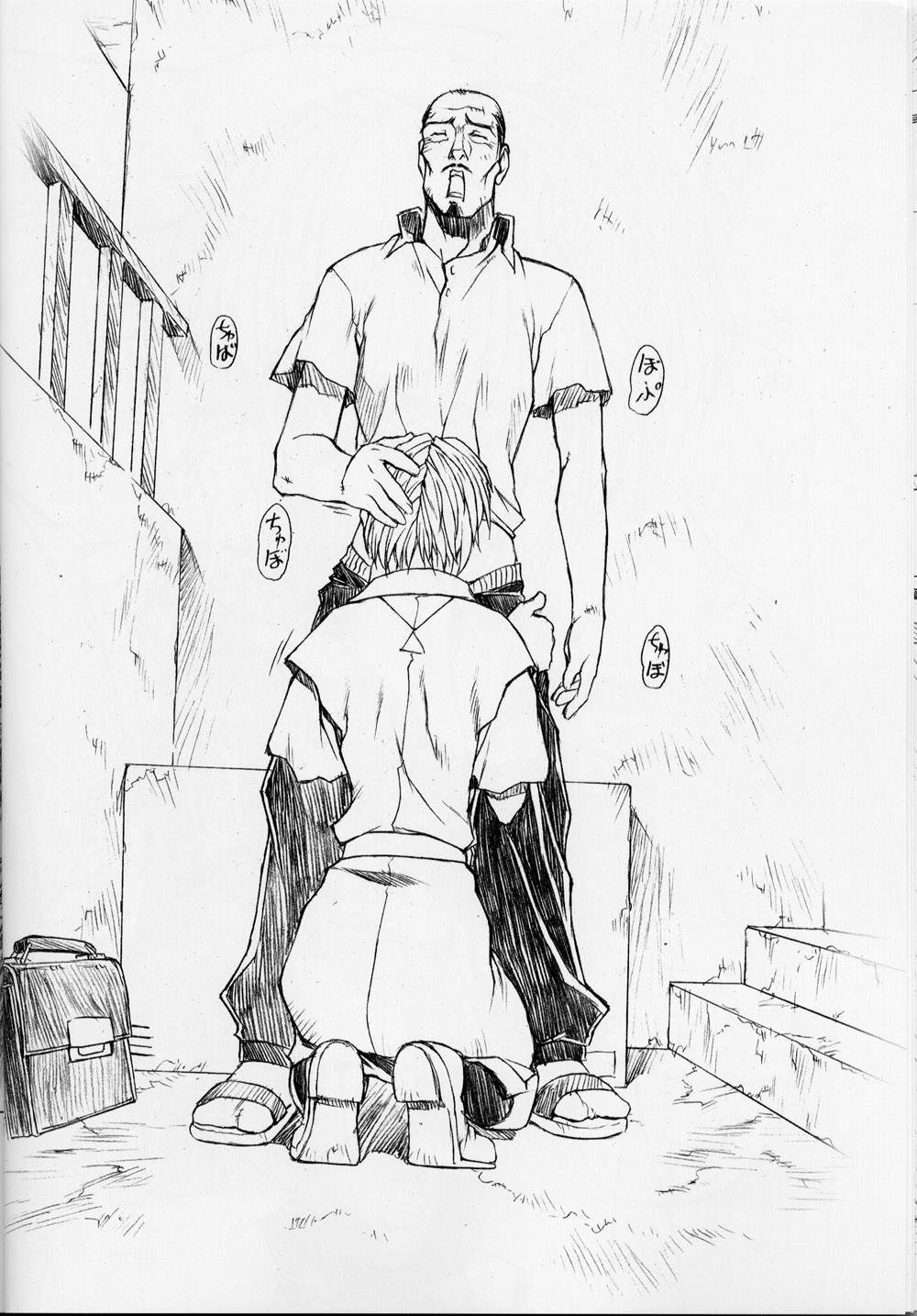 Rei Ayanami Rei page 10 full