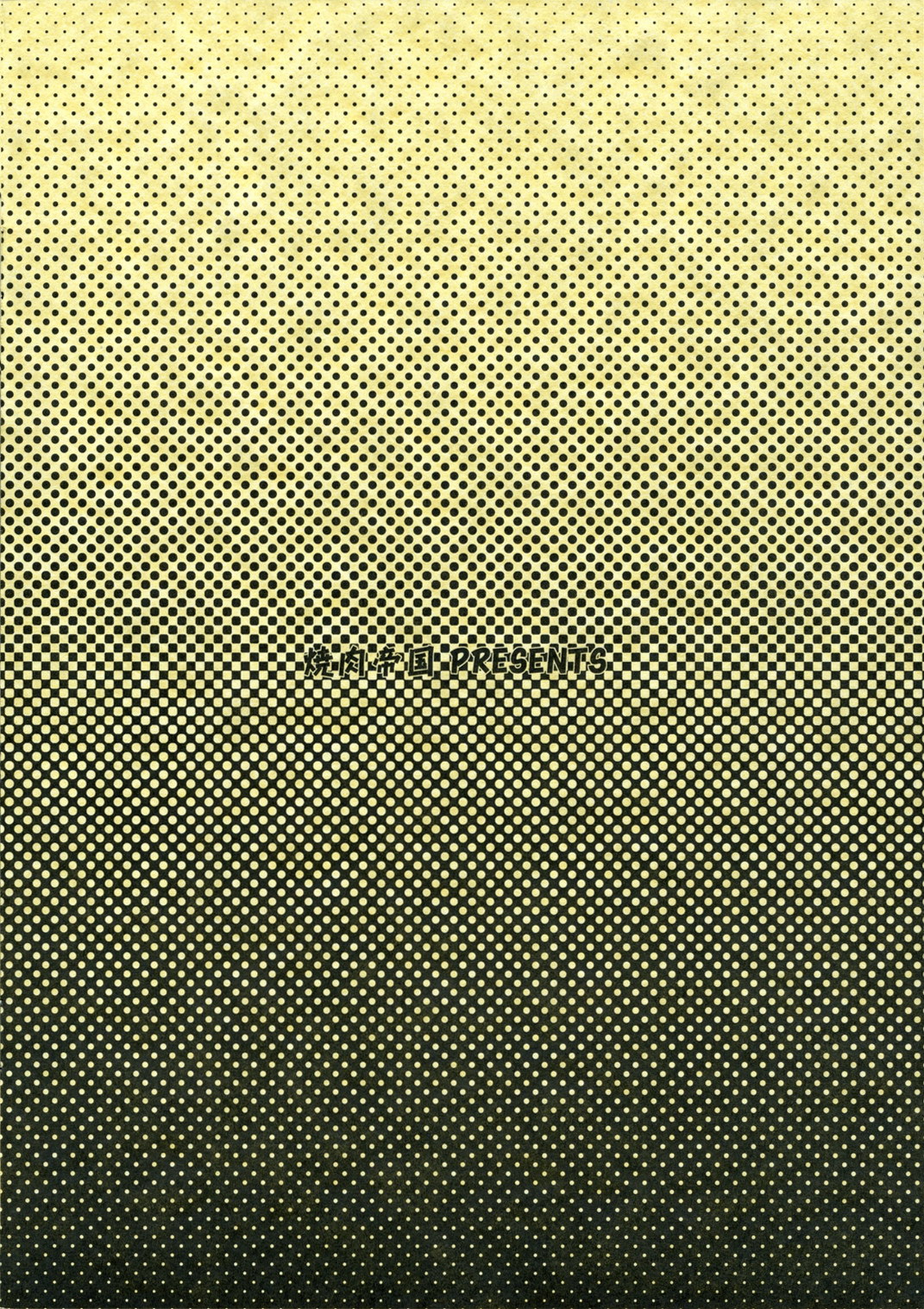 Atsui yoru ni ha Reimen o page 10 full