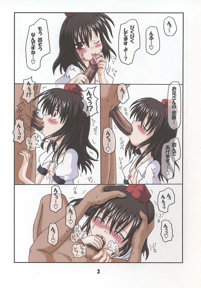 Rollin 20 page 4 full