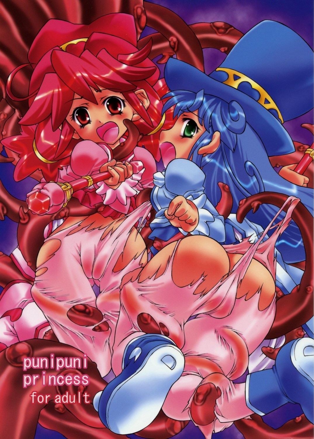 Punipuni Princess page 2 full