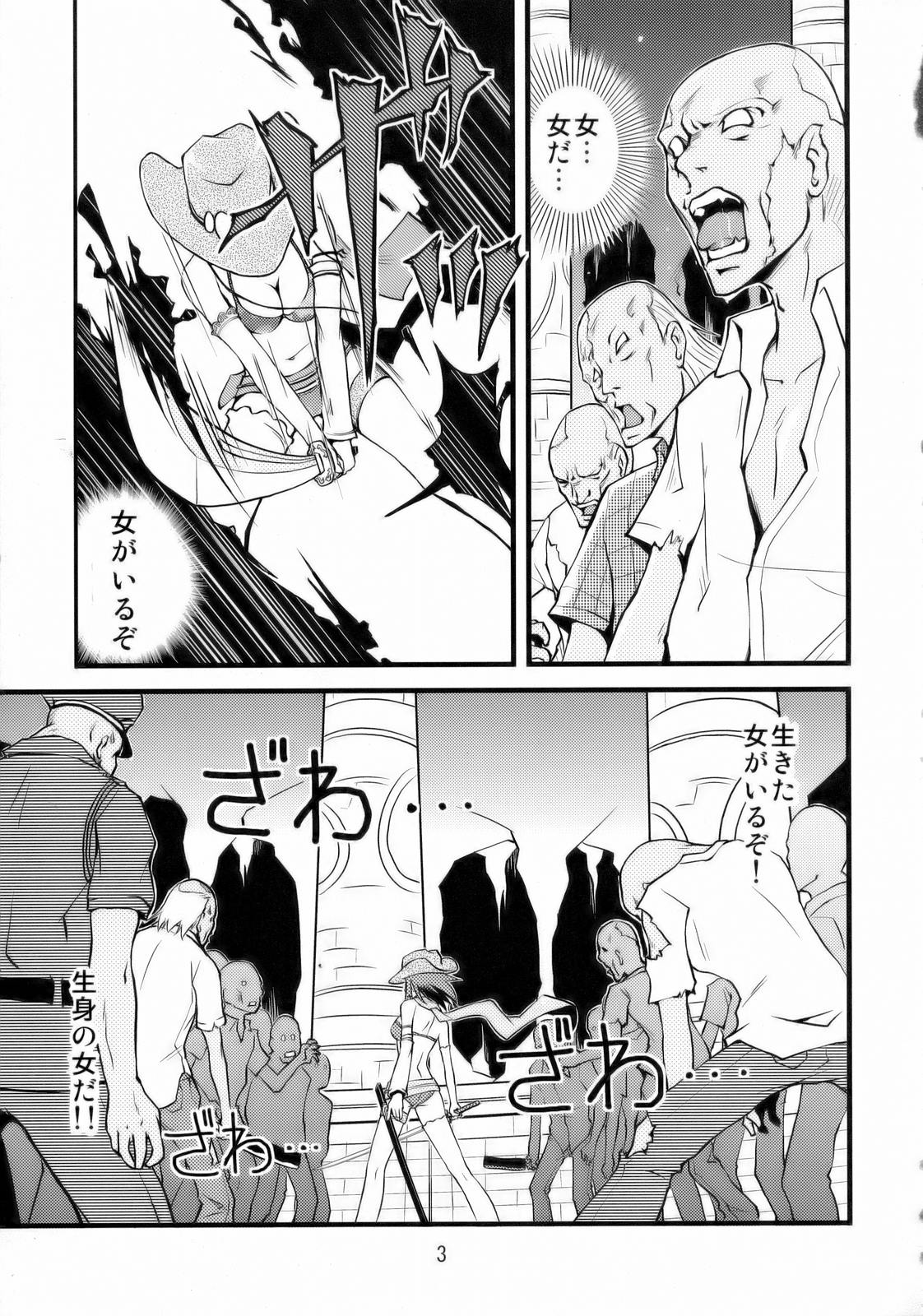 Simple Nisen Series "The Onee Champion" page 4 full