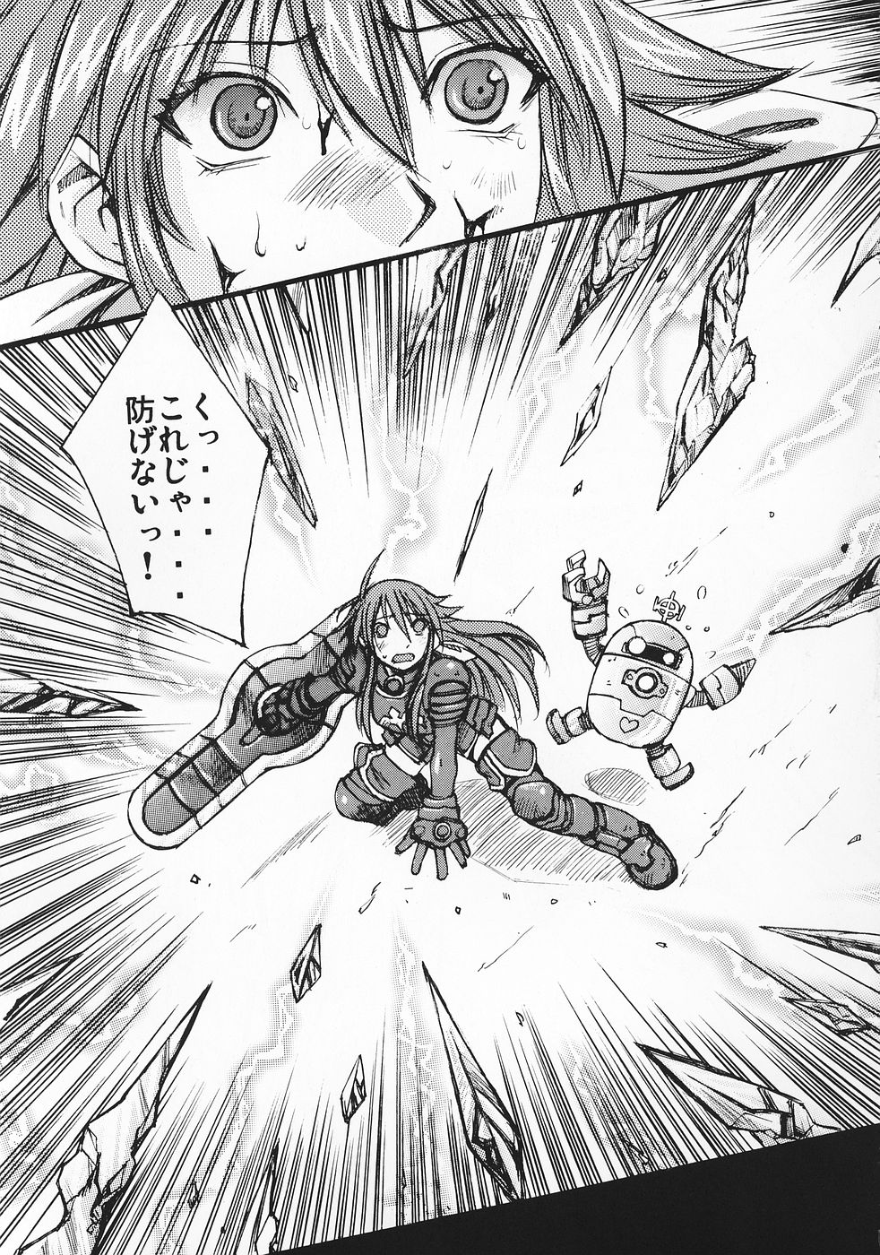 Ruri-iro no Onna no Yume page 4 full