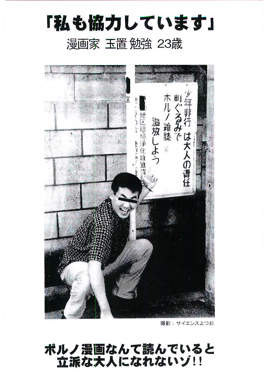 Hanadi Boo - I bled at the nose! page 4 full