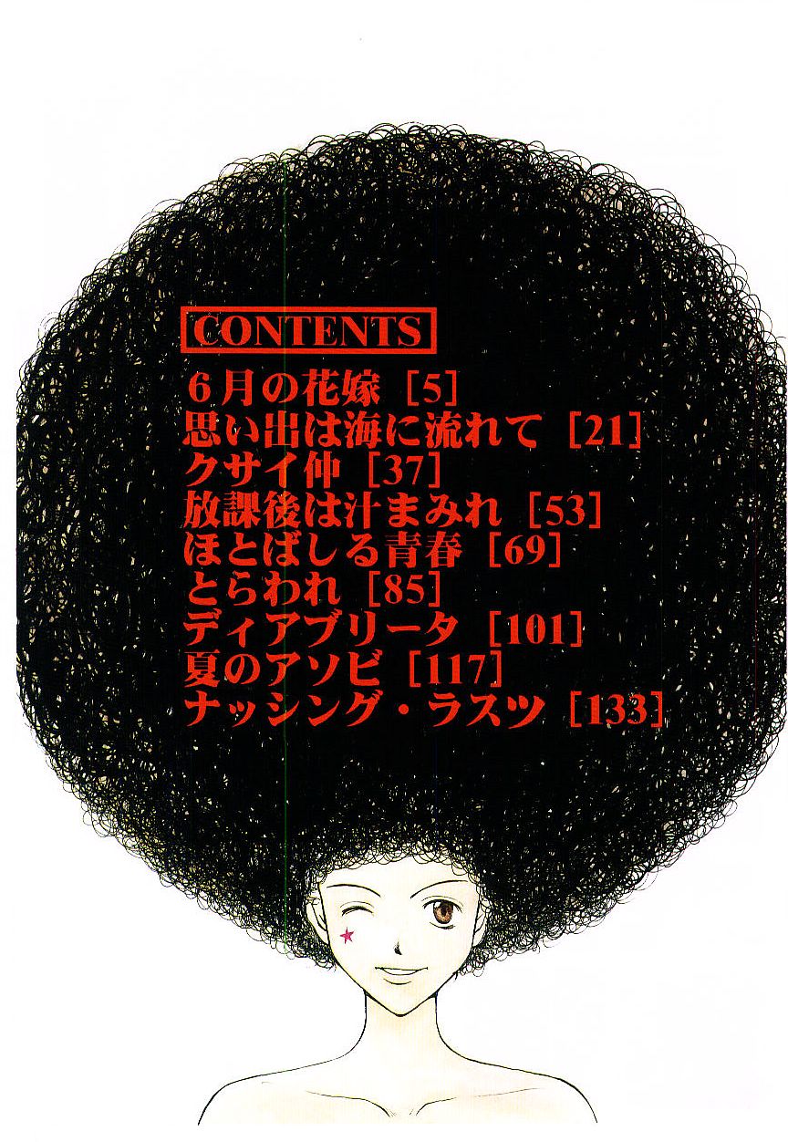 Hanadi Boo - I bled at the nose! page 6 full