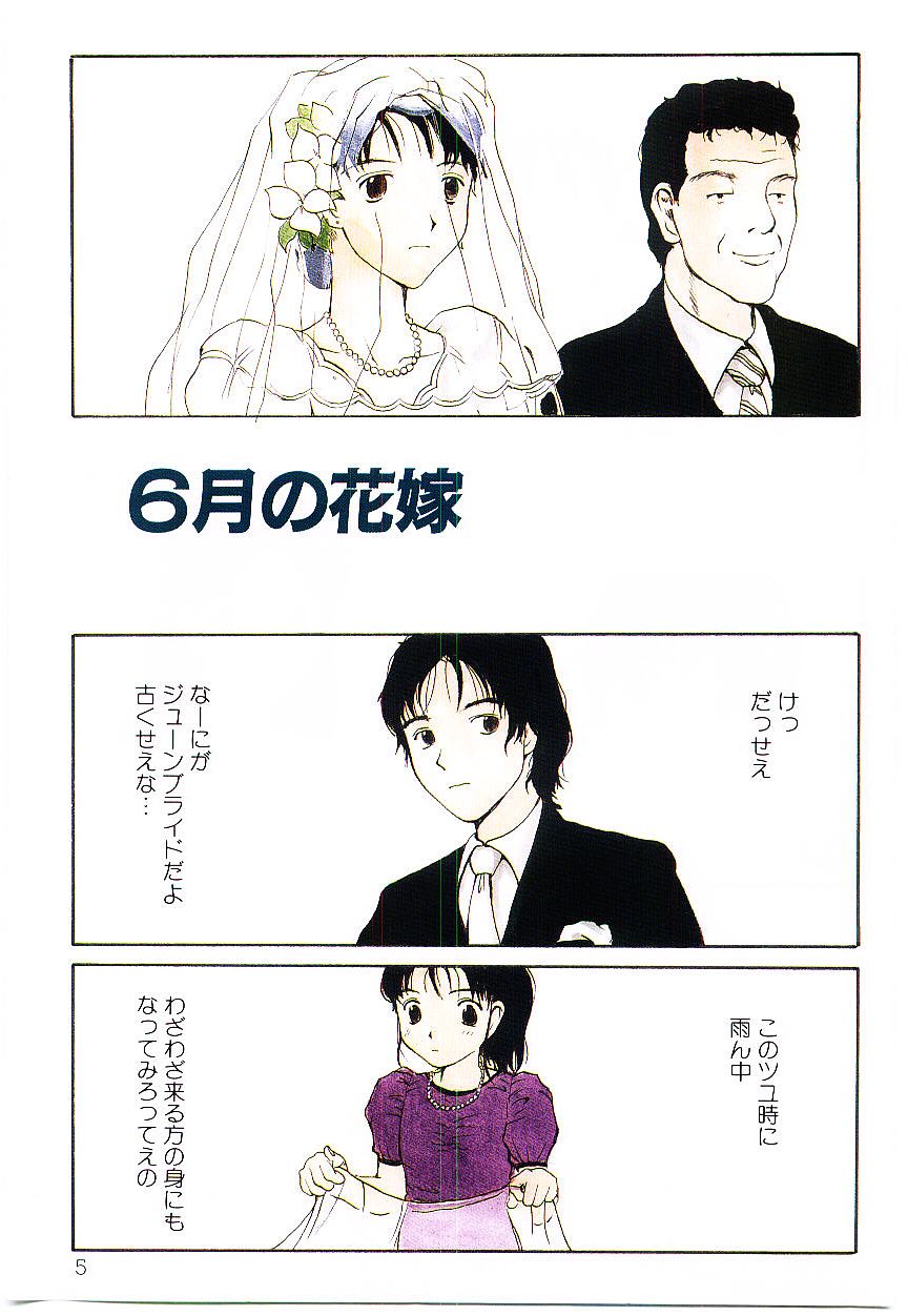 Hanadi Boo - I bled at the nose! page 7 full