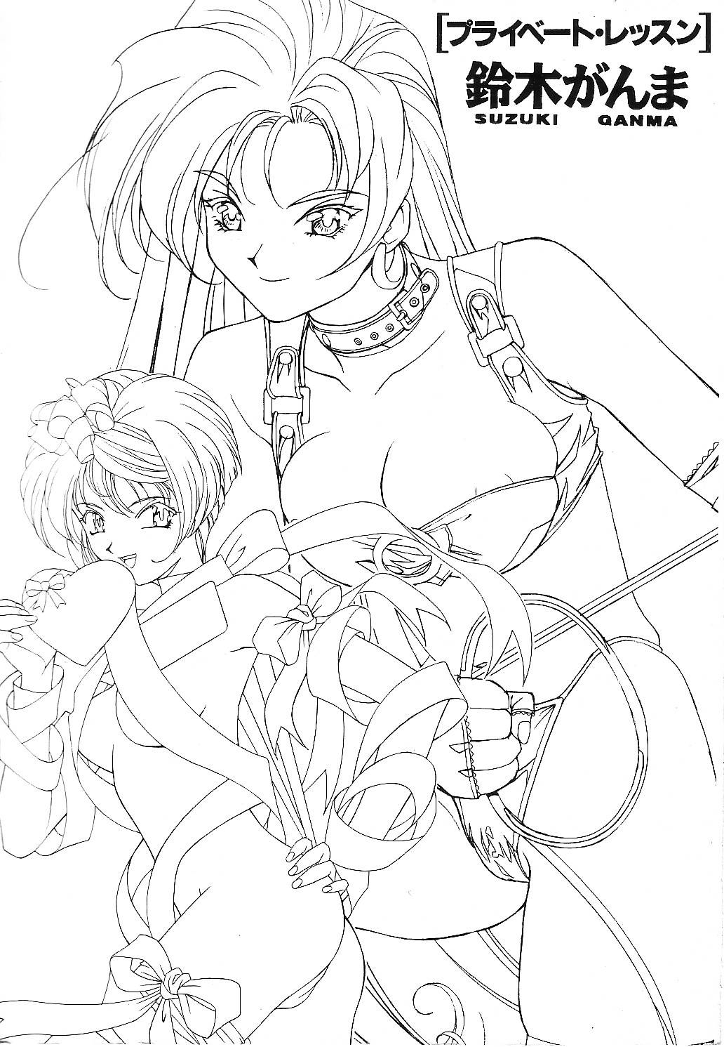 PRIVATE LESSON page 4 full