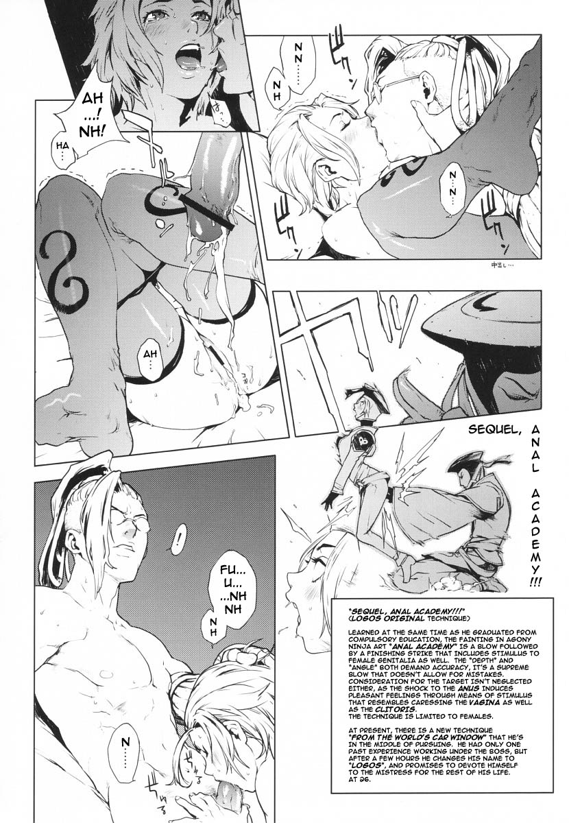 ORANGE SUNSHINE page 7 full