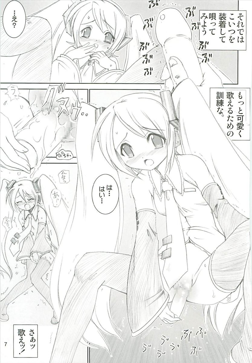 Mikuloid H page 6 full
