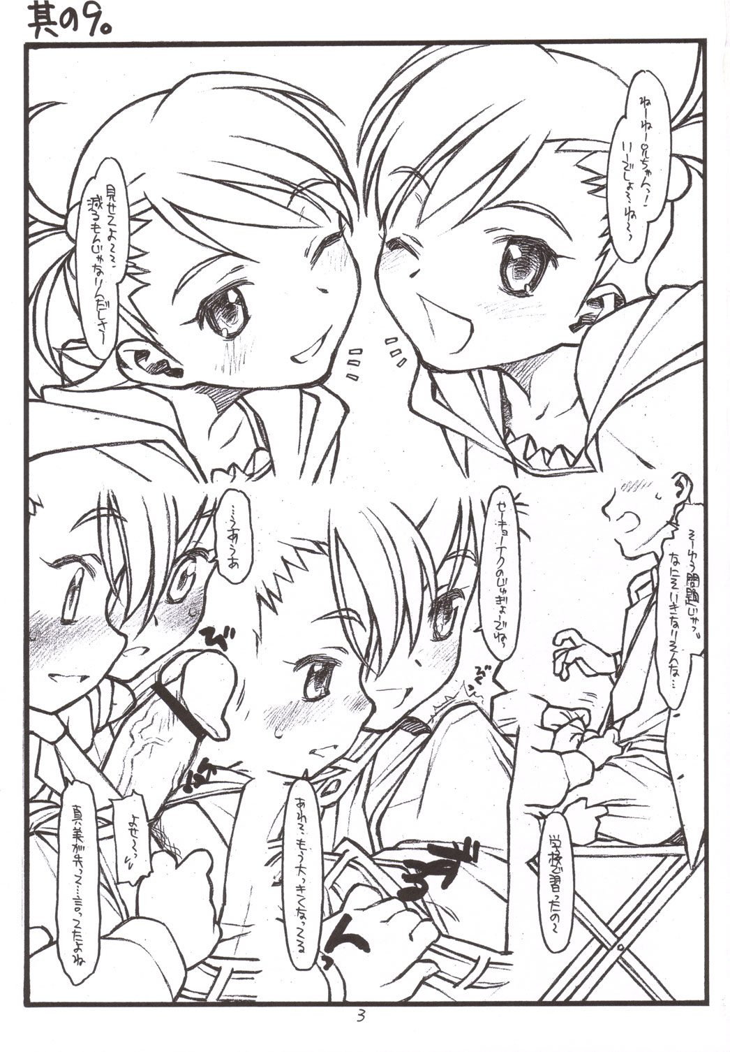 "7,8 and 9" page 2 full