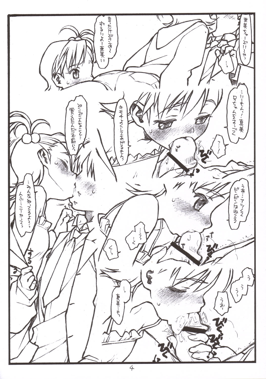 "7,8 and 9" page 3 full