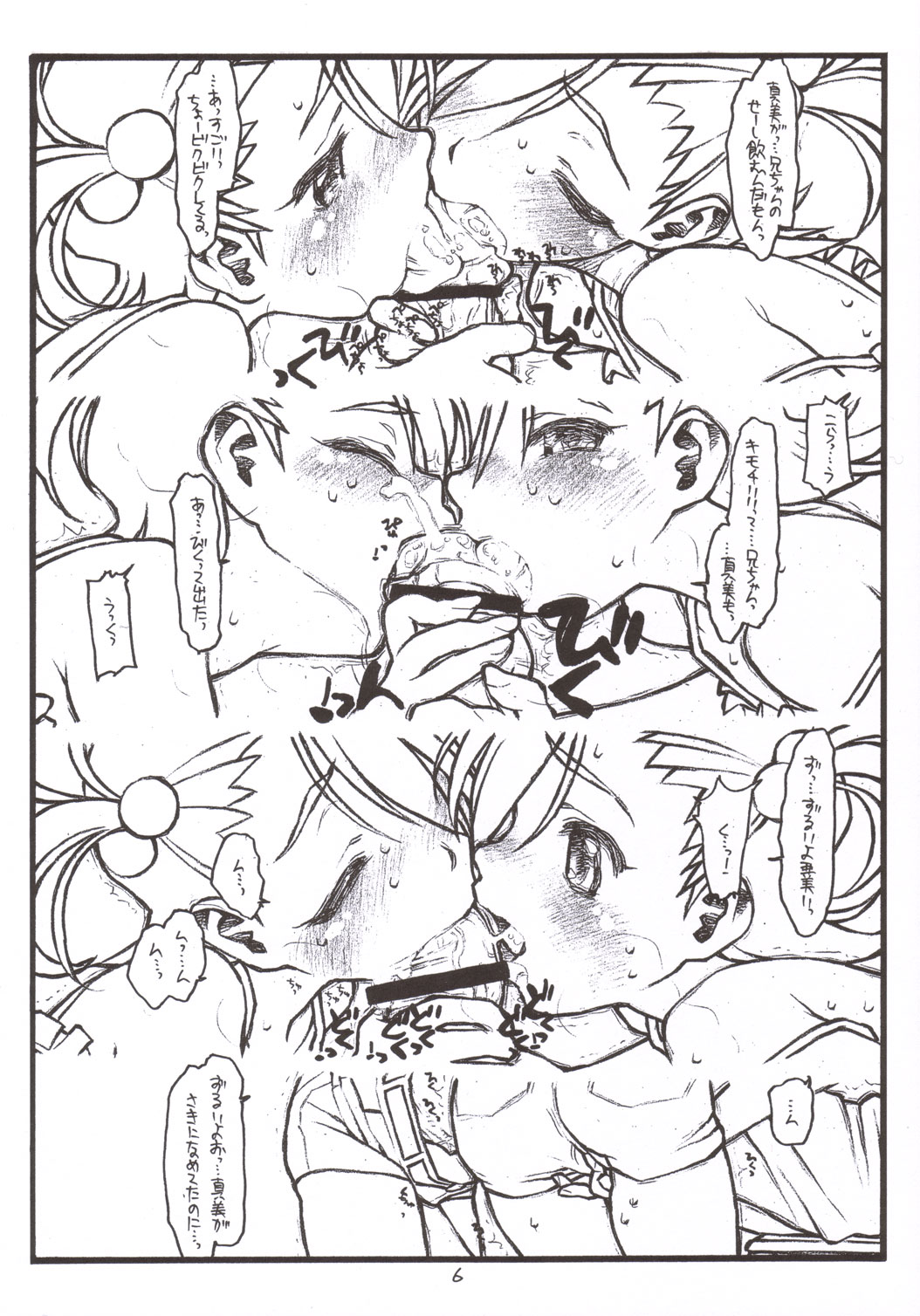 "7,8 and 9" page 5 full