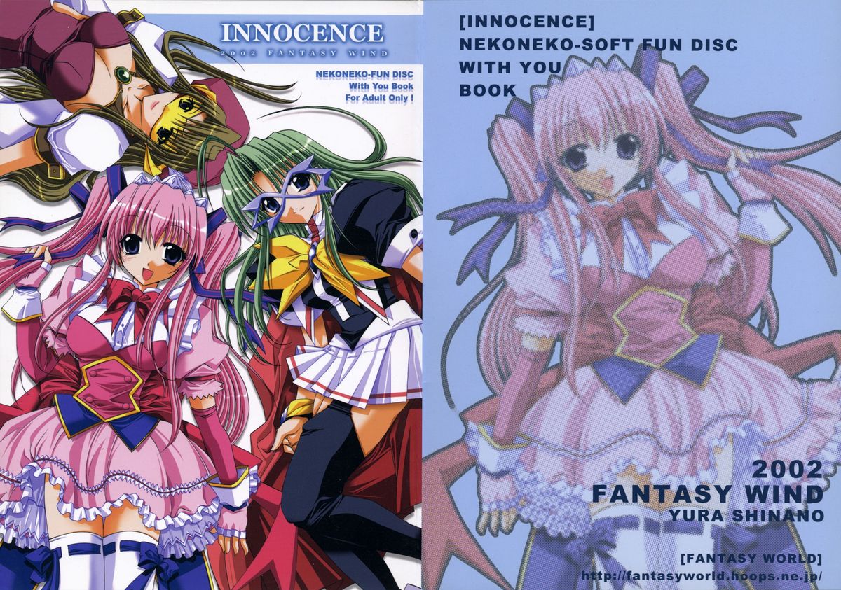 INNOCENCE page 1 full