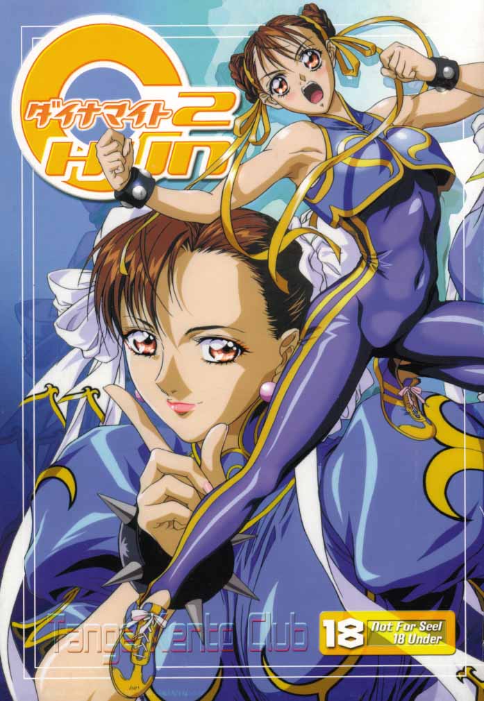 Dynamite Chun Chun page 1 full