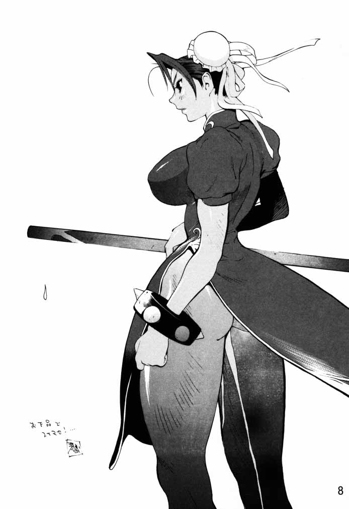 Dynamite Chun Chun page 9 full