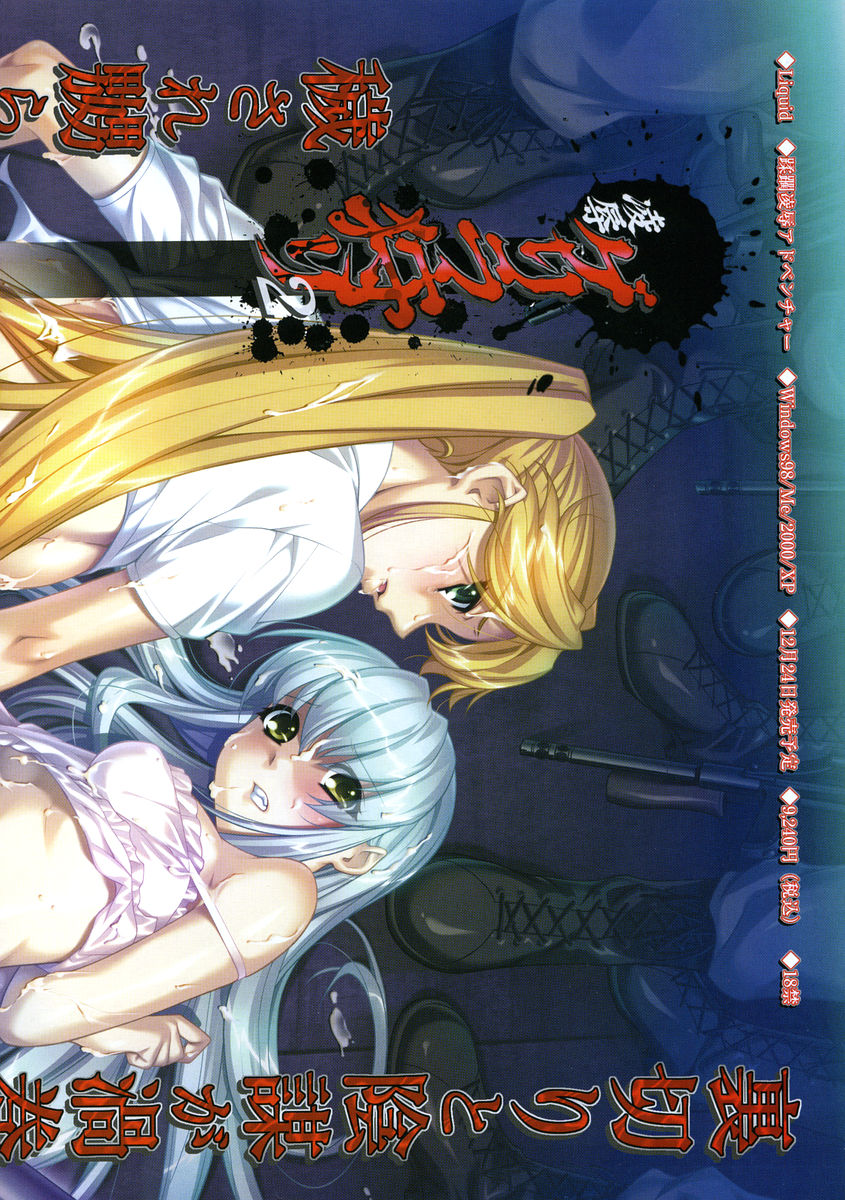 COMIC Megastore 2005-02 page 6 full