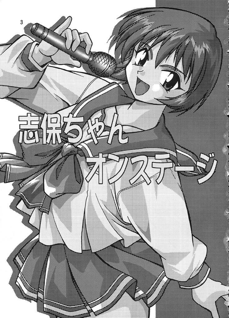 Shiho-chan on Stage page 2 full