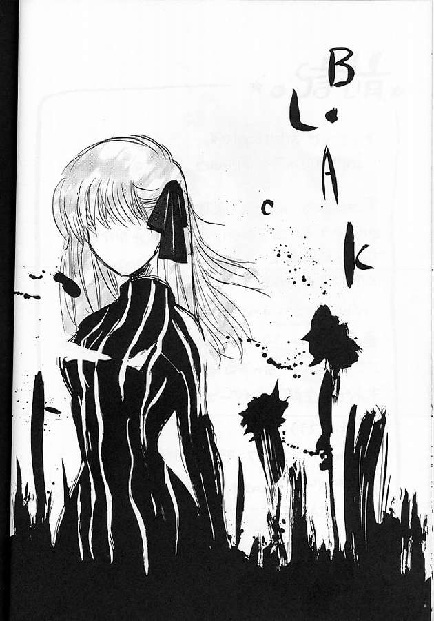 Waratte, Kudasai. page 5 full