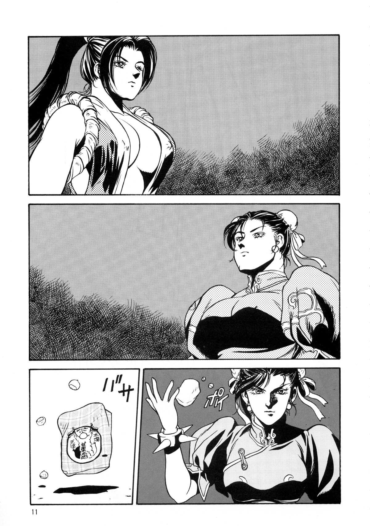 BUSTY HEAVEN Eranyuu Tengoku page 10 full