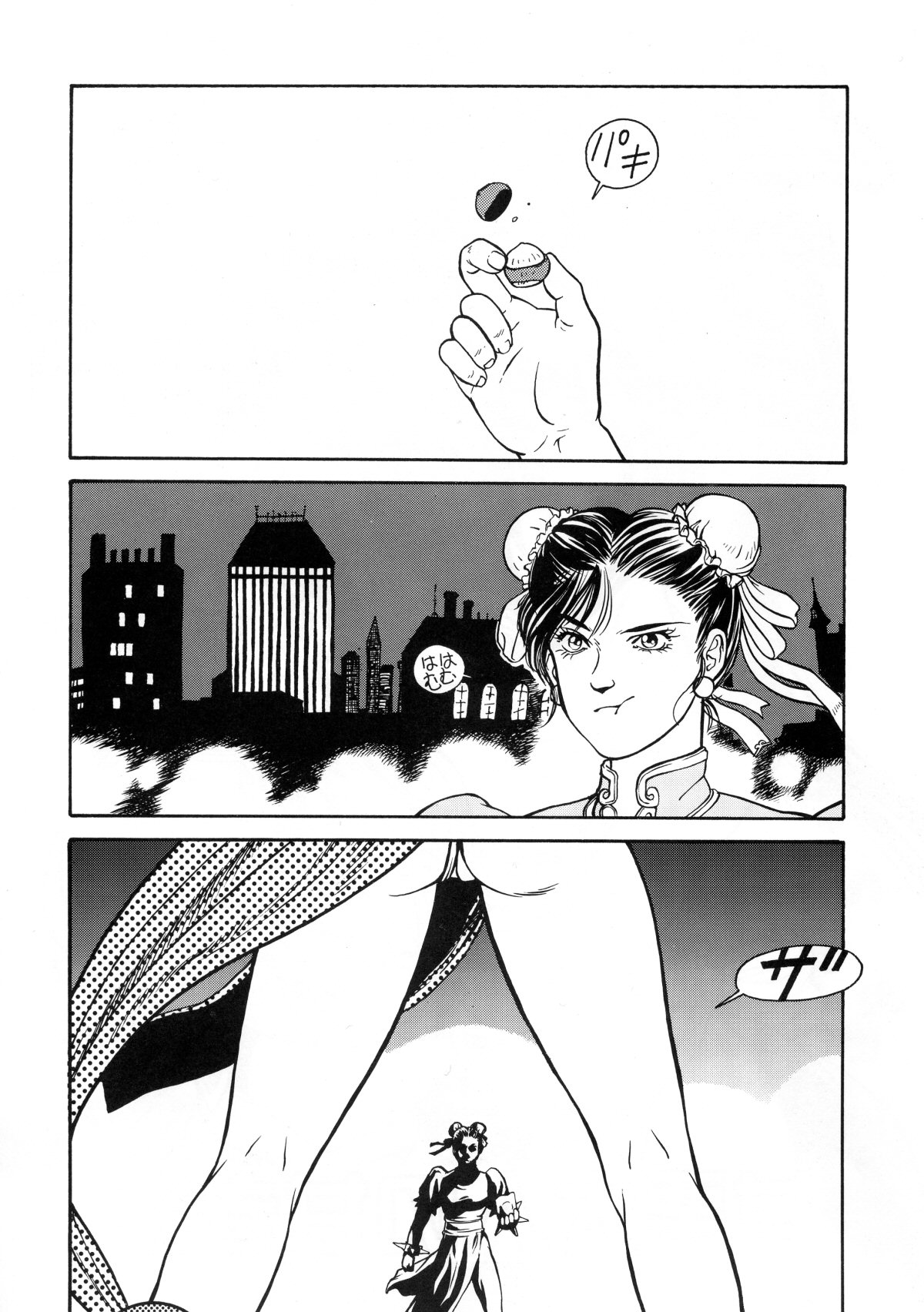 BUSTY HEAVEN Eranyuu Tengoku page 9 full