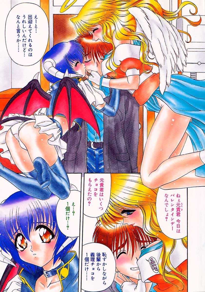 Heaven or HELL Advanced page 7 full