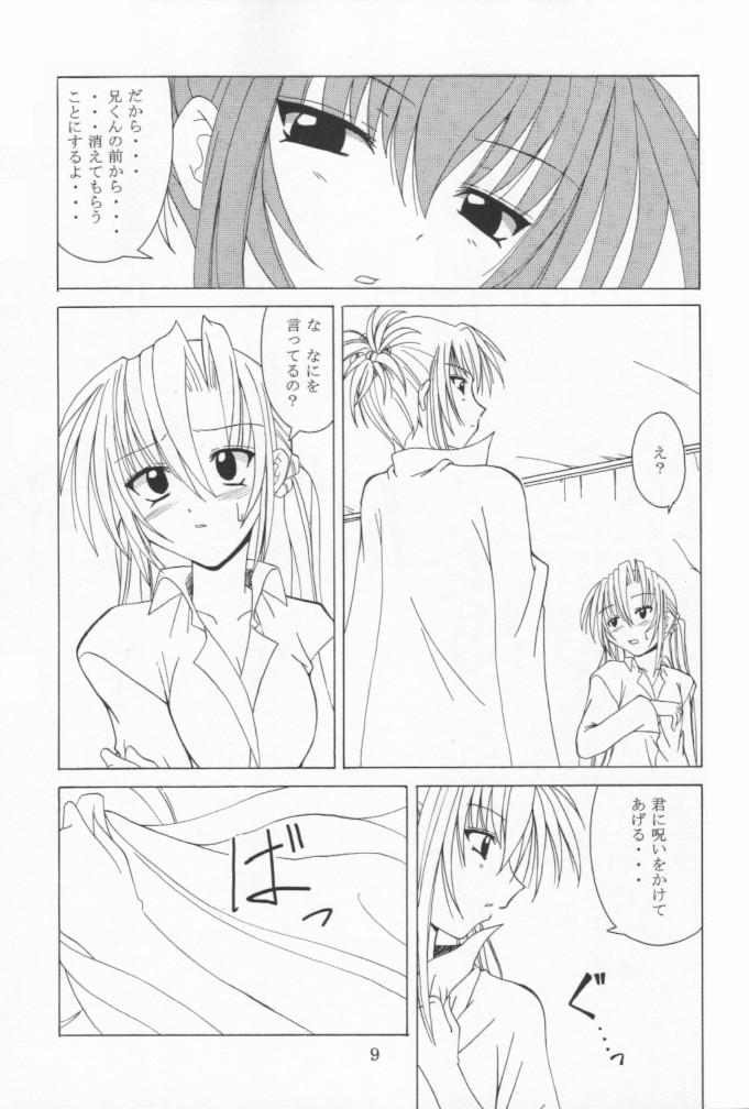 Second Strike page 8 full