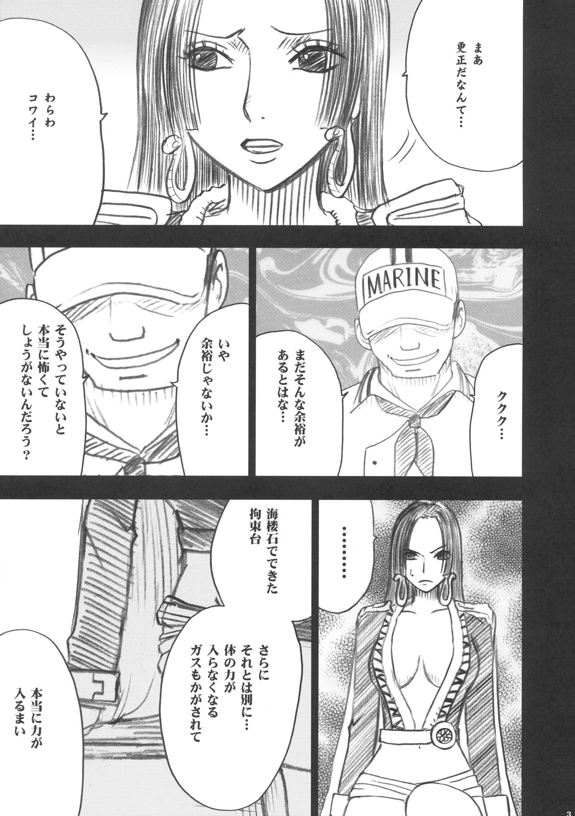 Hebihime page 4 full