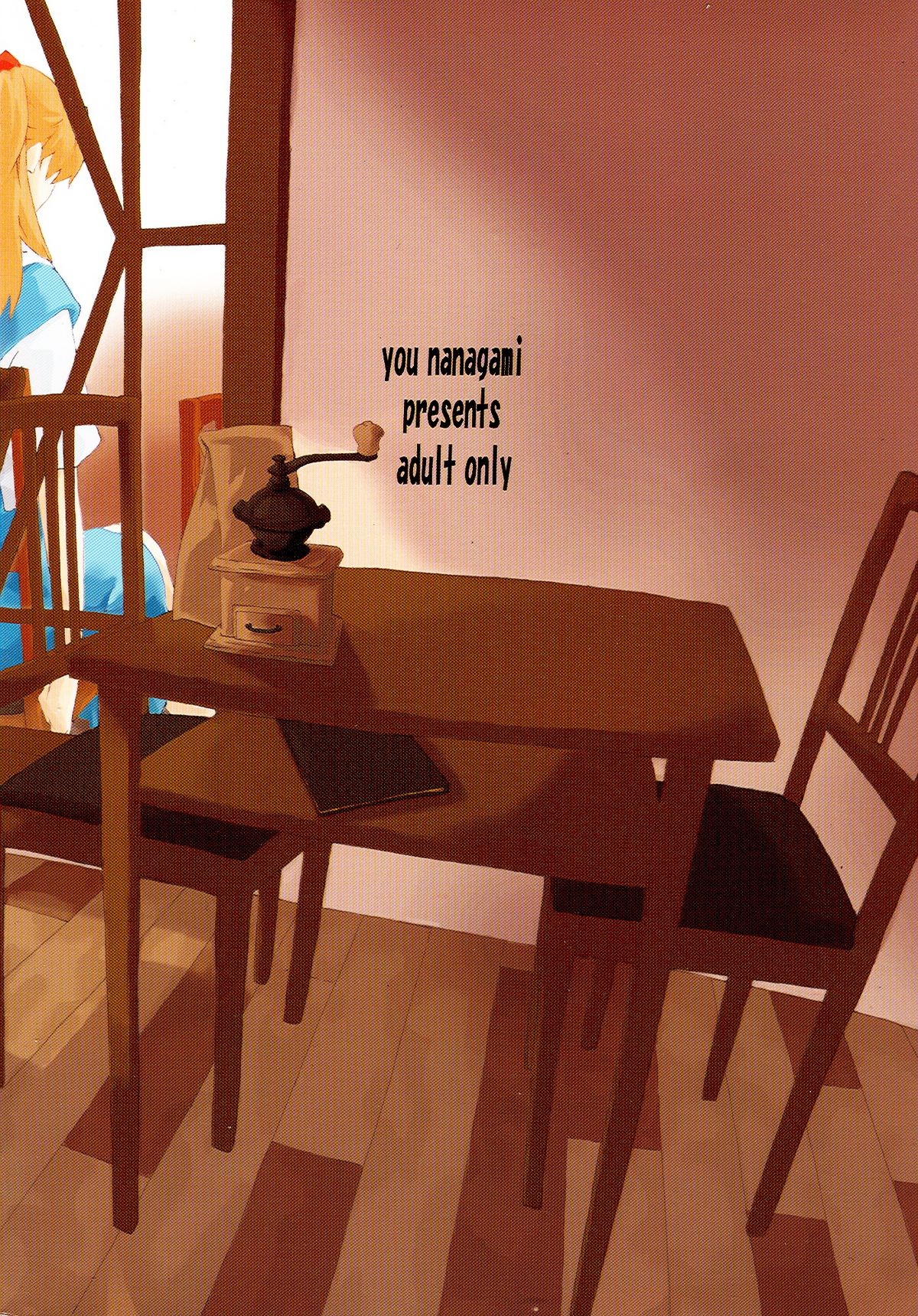 SYNCHROCORD 5 page 2 full