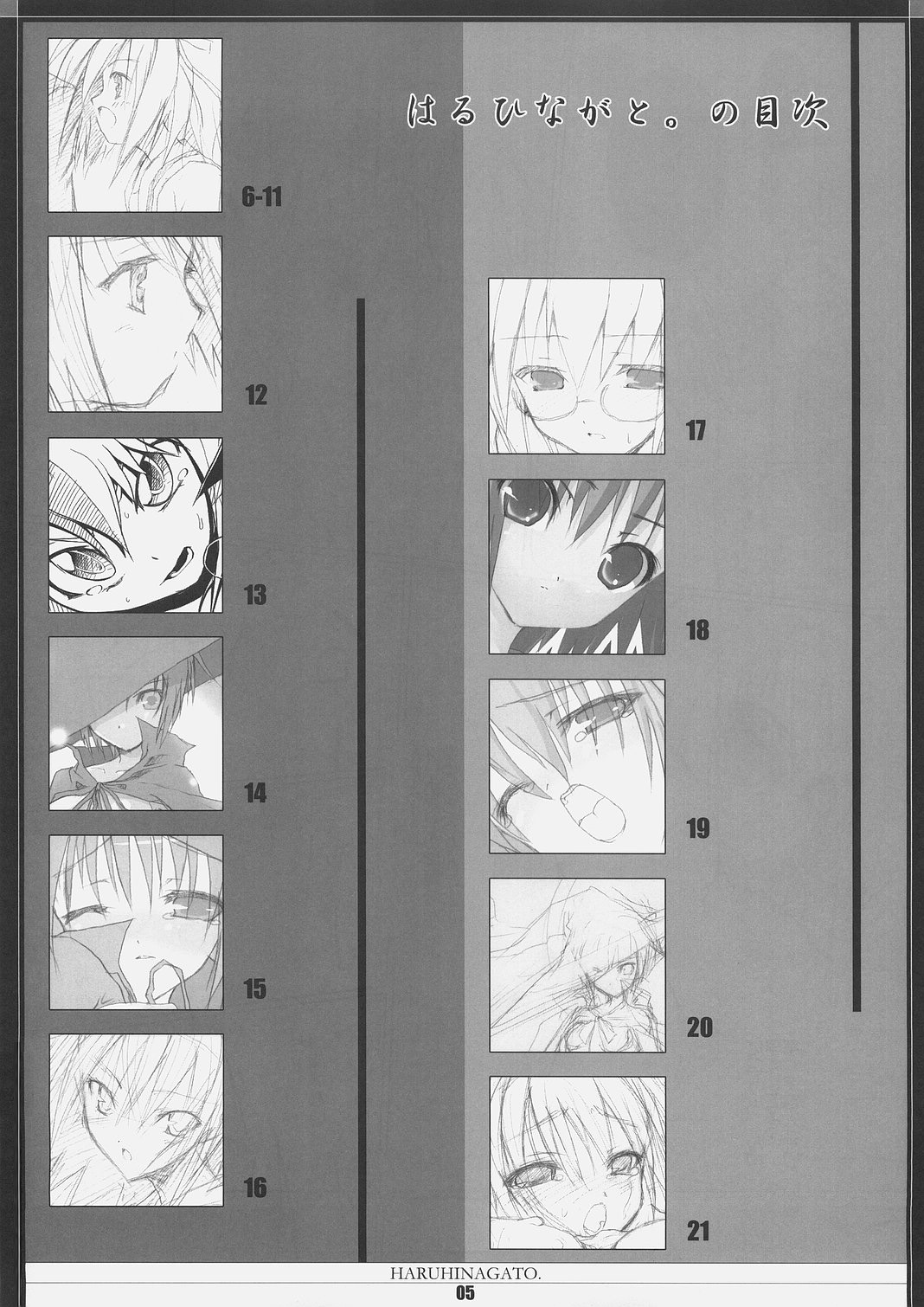 HARUHINAGATO. page 4 full