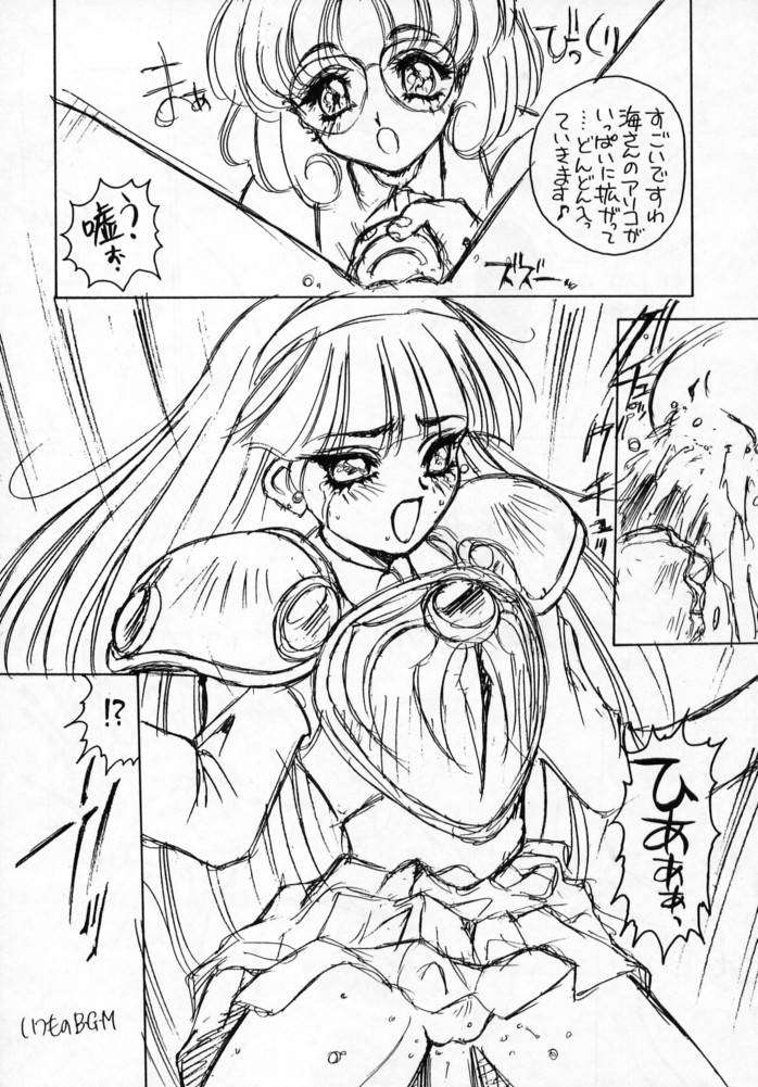 LIGHT STEP Ver.1.0 page 10 full