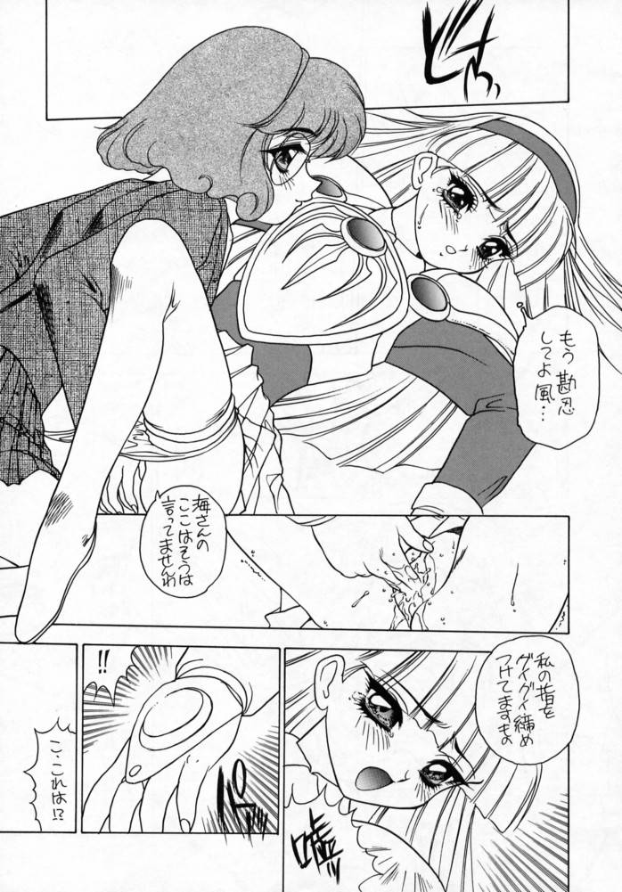 LIGHT STEP Ver.1.0 page 8 full