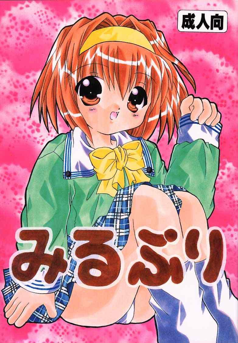 Mirupuri page 1 full